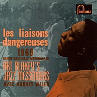 アート・ブレイキー＆ザ・ジャズ・メッセンジャーズ「危険な関係