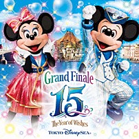 （ディズニー） 「リメンバー・東京ディズニーシー　１５周年“ザ・イヤー・オブ・ウィッシュ”」
