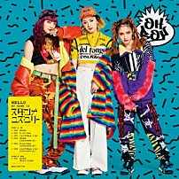 スダンナユズユリー 「ＯＨ　ＢＯＹ」