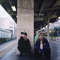 ｙｏｎｉｇｅ 「Ｎｅｙａｇａｗａ　Ｃｉｔｙ　Ｐｏｐ」