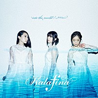 Ｋａｌａｆｉｎａ 「ｉｎｔｏ　ｔｈｅ　ｗｏｒｌｄ／メルヒェン」