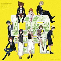 （アニメーション） 和田光司 八神太一（ＣＶ：花江夏樹） ＫＮＩＦＥ　ＯＦ　ＤＡＹ 武之内空（ＣＶ：三森すずこ） 泉光子郎（ＣＶ：田村睦心） 太刀川ミミ（ＣＶ：吉田仁美） 城戸丈（ＣＶ：池田純矢）「デジモンアドベンチャー　ｔｒｉ．キャラクターソング「選ばれし子どもたち編」」