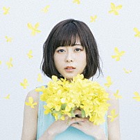 水瀬いのり 「Ｉｎｎｏｃｅｎｔ　ｆｌｏｗｅｒ」