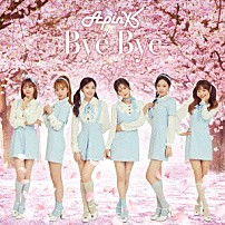 Ａｐｉｎｋ 「Ｂｙｅ　Ｂｙｅ」