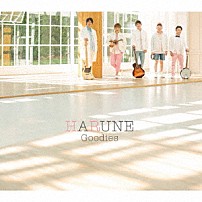 Ｇｏｏｄｉｅｓ 「ＨＡＲＵＮＥ」