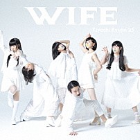 清竜人２５ 「ＷＩＦＥ」