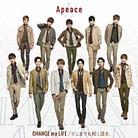 Ａｐｅａｃｅ 「ＣＨＡＮＧＥ　ｍｙ　ＬＩＦＥ／どこまでも続く道を．．．」