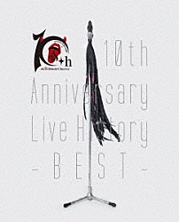 Ａｃｉｄ　Ｂｌａｃｋ　Ｃｈｅｒｒｙ「１０ｔｈ　Ａｎｎｉｖｅｒｓａｒｙ　Ｌｉｖｅ　Ｈｉｓｔｏｒｙ　－ＢＥＳＴ－」