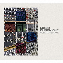 松武秀樹「ロジック・クロニクル」