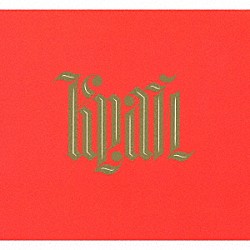 オルガ・ベル「クライ」