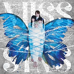 ゆくえしれずつれづれ「ＭＩＳＳ　ＳＩＮＳ」