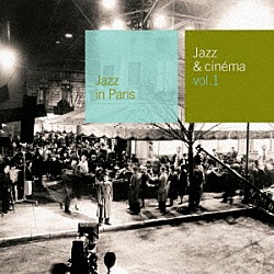 （サウンドトラック） バルネ・ウィラン アラン・ゴラゲール「ジャズ＆シネマ　Ｖｏｌ．１」
