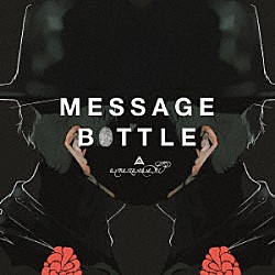 ａｍａｚａｒａｓｈｉ「メッセージボトル」