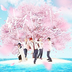 アルスマグナ「絆ストーリー」