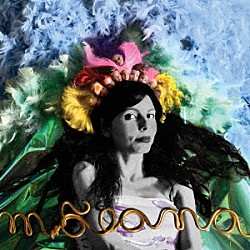 アナ・クラウヂア・ロメリーノ「マイアナ」