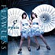 Ｐｙｘｉｓ「ＦＬＡＷＬＥＳＳ」