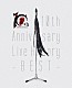 Ａｃｉｄ　Ｂｌａｃｋ　Ｃｈｅｒｒｙ「１０ｔｈ　Ａｎｎｉｖｅｒｓａｒｙ　Ｌｉｖｅ　Ｈｉｓｔｏｒｙ　－ＢＥＳＴ－」
