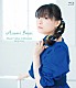 今井麻美「今井麻美　Ｍｕｓｉｃ　Ｖｉｄｅｏ　Ｃｏｌｌｅｃｔｉｏｎ　２０１３～２０１５」