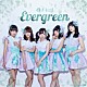 Ｃｌｅｆ　Ｌｅａｆ「Ｅｖｅｒｇｒｅｅｎ」