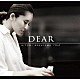 ＨＩＴＯＭＩ　ＮＡＫＡＹＡＭＡ　ＴＲＩＯ Ｈｉｔｏｍｉ　Ｎａｋａｙａｍａ Ｎａｏｋｉ　Ｍｉｔｓｕｏｋａ Ｙｕｊｉ　Ｈｉｋｉｔａ「ＤＥＡＲ」