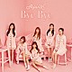 Ａｐｉｎｋ「Ｂｙｅ　Ｂｙｅ」