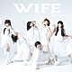 清竜人２５「ＷＩＦＥ」