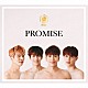 Ｄ．ｔｉｏｎ「Ｐｒｏｍｉｓｅ」