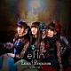 ｅｌｆｉｎ’「Ｌｕｎａ†Ｒｅｑｕｉｅｍ～月虹の宴～」