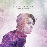 古長ルイス「 アーテリアル」