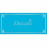 今井麻美「 ｒｉｎａｓｃｉｔａ」