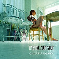 瀬川千鶴「 ｉｎｓｉｄｅ，ｏｕｔｓｉｄｅ」