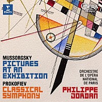 フィリップ・ジョルダン「 ムソルグスキー／ラヴェル編：組曲「展覧会の絵」　他」