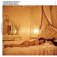ギャランティーク和恵「 ＡＮＴＨＯＬＯＧＹ　＃５」