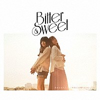 Ｂｉｔｔｅｒ　＆　Ｓｗｅｅｔ「 幸せになりたい。／写真には残らないシュート」