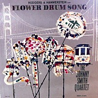 ジョニー・スミス「 フラワー・ドラム・ソング」
