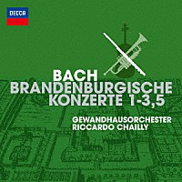 リッカルド・シャイー「 Ｊ．Ｓ．バッハ：ブランデンブルク協奏曲　第１番～第３番・第５番」