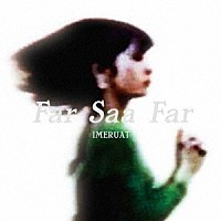 ＩＭＥＲＵＡＴ「 Ｆａｒ　Ｓａａ　Ｆａｒ」