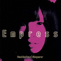蜂蜜★皇帝「 Ｅｍｐｒｅｓｓ」