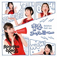 ＲＯＳＡＲＩＯ＋ＣＲＯＳＳ「 青春コールミー」