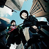 吉田山田「 街」