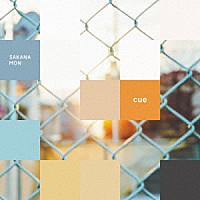 ＳＡＫＡＮＡＭＯＮ「 ｃｕｅ」