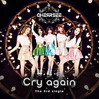 ＣＨＥＲＲＳＥＥ「 Ｃｒｙ　ａｇａｉｎ」