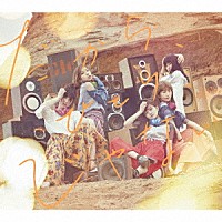 Ｌｉｔｔｌｅ　Ｇｌｅｅ　Ｍｏｎｓｔｅｒ「 だから、ひとりじゃない」