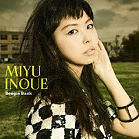 井上実優 「Ｂｏｏｇｉｅ　Ｂａｃｋ」