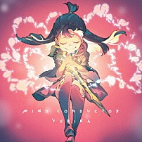 ＹＵＲｉＫＡ 「ＭＩＮＤ　ＣＯＮＤＵＣＴＯＲ」