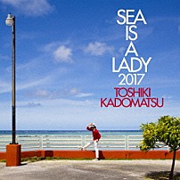 角松敏生 「ＳＥＡ　ＩＳ　Ａ　ＬＡＤＹ　２０１７」