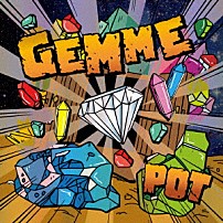 ＰＯＴ 「ＧＥＭＭＥ」