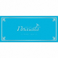 今井麻美 「今井麻美　コンプリートアルバム　ｒｉｎａｓｃｉｔａ」