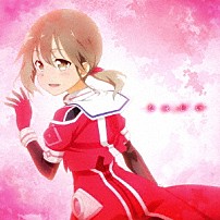 三ノ輪銀（ＣＶ：花守ゆみり） 「たましい」