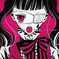 ｉｎ　ＮＯ　ｈｕｒｒｙ　ｔｏ　ｓｈｏｕｔ； 「ハイスクール　［ＡＮＩＭＥ　ＳＩＤＥ］　－Ｂｏｏｔｌｅｇ－／スパイラル」